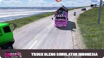 印度尼西亚客车3D游戏下载