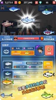 烤神经营烤鲭鱼店技巧分享