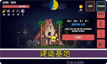 僵尸战斗者攻略