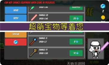 僵尸战斗者武器