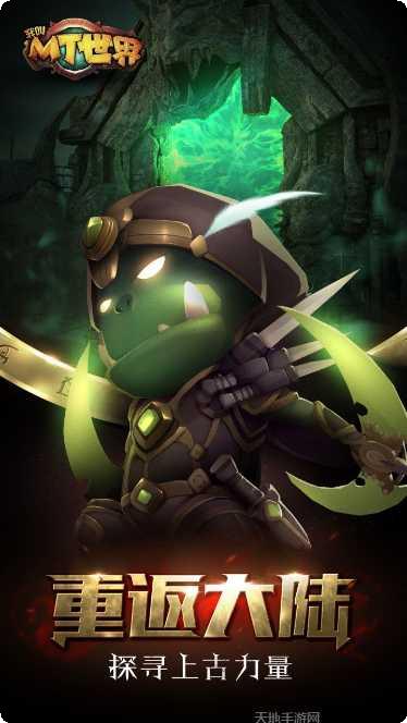 我叫MT辅助软件