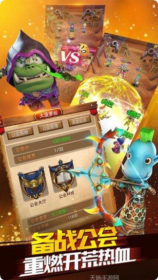 我叫MT辅助设置