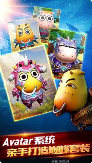 我叫MT辅助教程