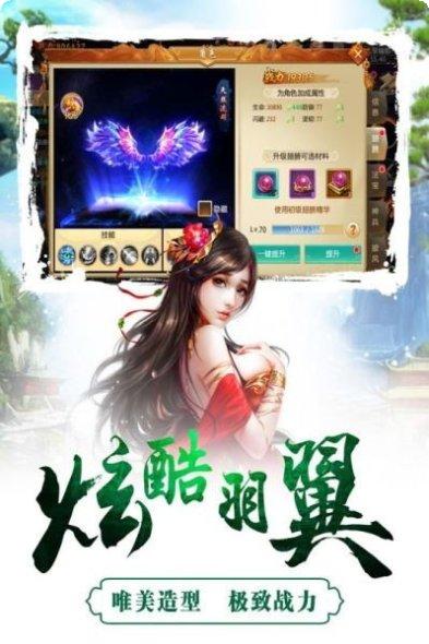 成王败寇BT版无限元宝，成王败寇破解版无限元宝，成王败寇无限送元宝下载，成王败寇无限元宝手游，成王败寇无限元宝版本，成王败寇无限元宝最新版