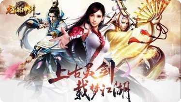 九州神域青羽仙录角色