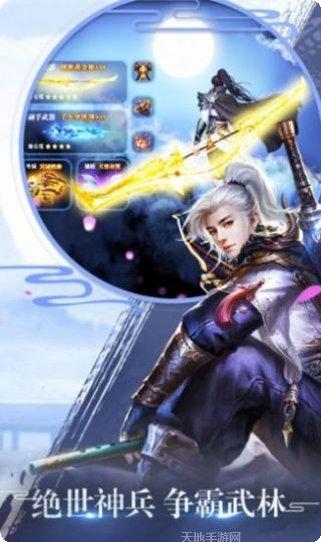 仙语星辰宠物系统