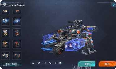 重装上阵无限战车攻略