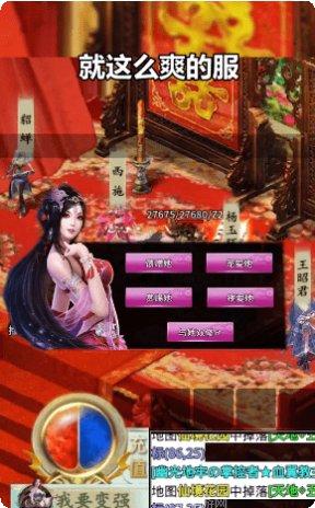 刺沙神话魔之域下载