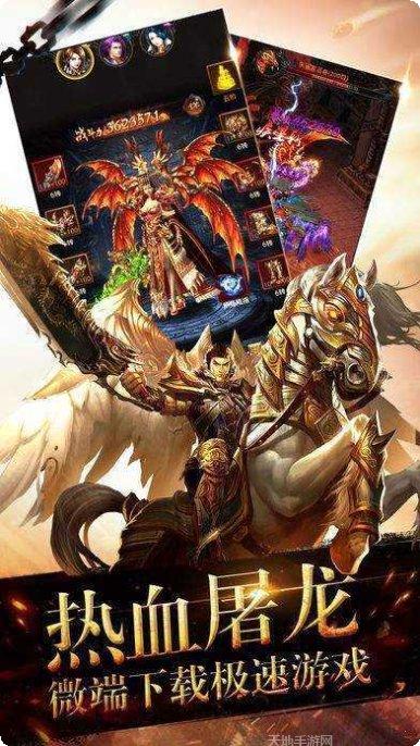 刺沙神话魔之域礼包