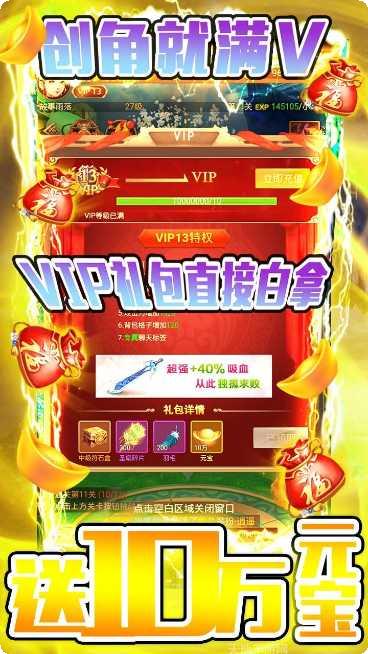 大唐剑侠商店版激活码