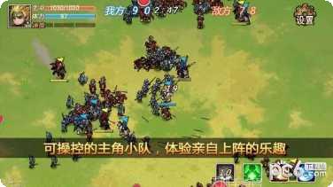 军团战棋最新版本