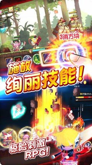 克鲁赛德战记攻略心得