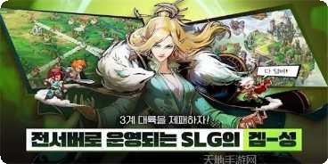 天空城浩劫BT免费领取充值