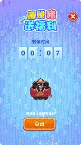 我爱养猪红包版下载