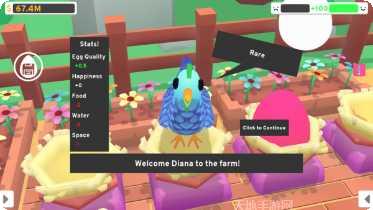 我爱养猪红包版兑换码