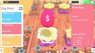 我爱养猪红包版福利