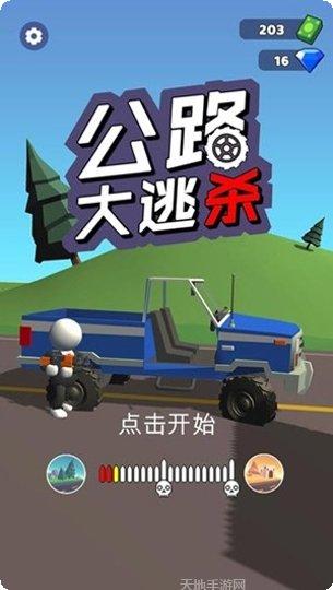 正义街道儿下载方法