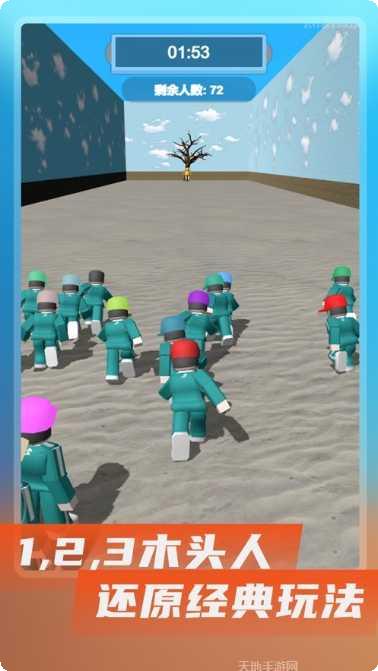 鱿鱼游戏模拟器下载