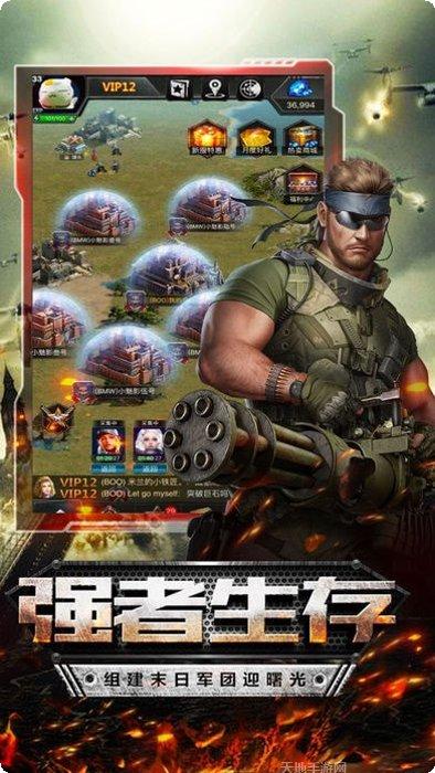 黎明前的勇士攻略