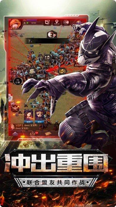 黎明前的勇士角色推荐