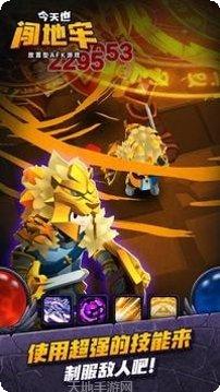 今天也监视角色介绍