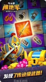 今天也监视最新更新