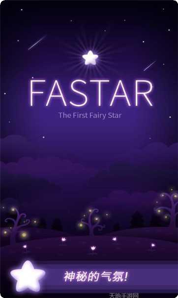 Fashion Battle攻略大全