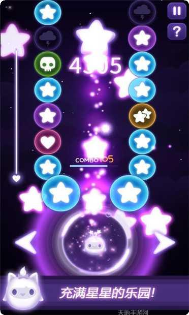 Fashion Battle角色搭配