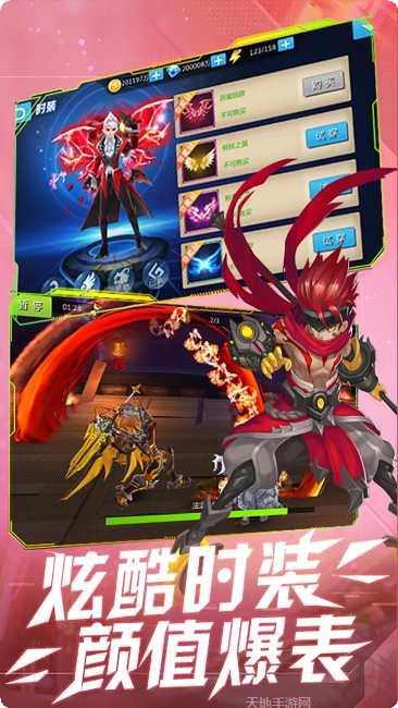 封魔录斩妖攻略