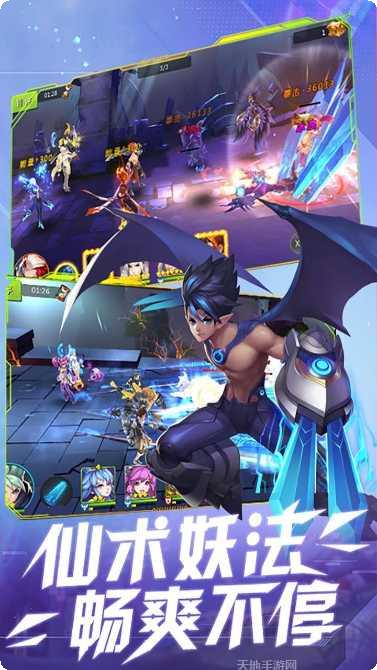 封魔录斩妖角色推荐