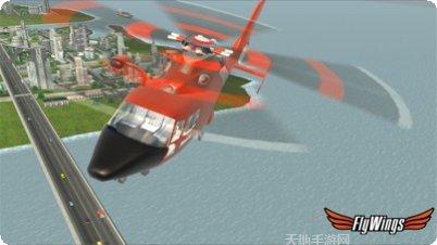 直升机机器人战斗攻略