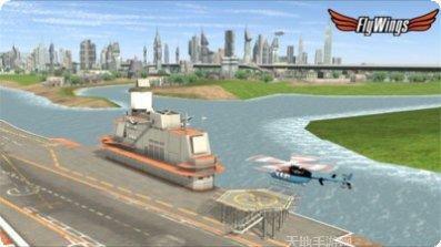 直升机机器人战斗安卓版