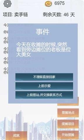 我有一个大宝剑无广告版下载