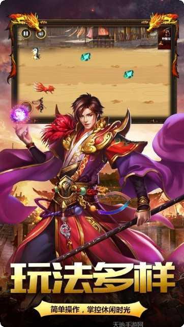 月光传奇角色推荐