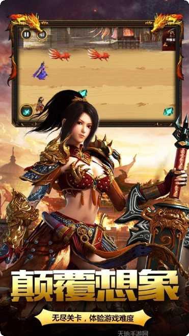 月光传奇装备获取