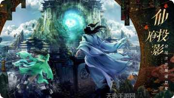 诛仙手游体验服攻略