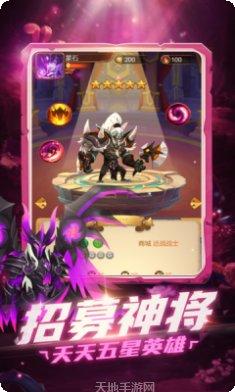 猎魔战争角色选择