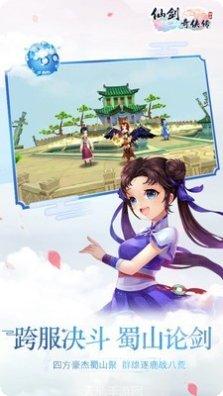 仙灵奇缘角色攻略