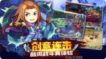 神武三国红包版攻略