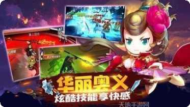 神武三国红包版激活码