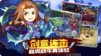 神武三国红包版角色选择