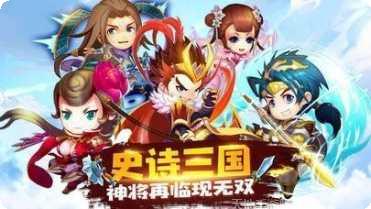 神武三国红包版新手教程