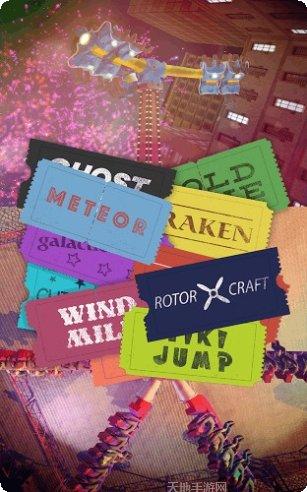 游乐场模拟器2最新版本