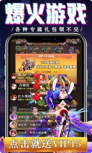 降魔神话BT上线送V12福利