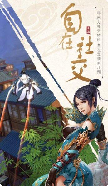 灵域修仙之如画最新版本