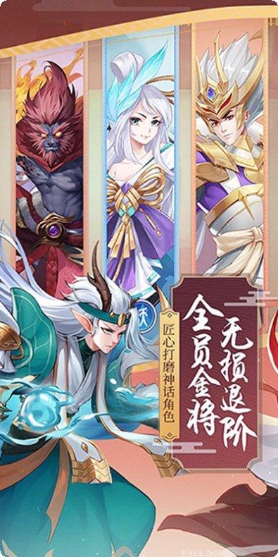 少年御灵师之除魔之旅手游