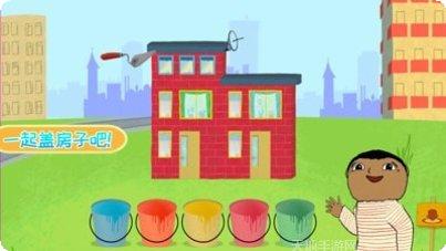 我的小镇汽车之家更新日志