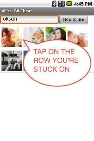 看图猜古装电视剧攻略