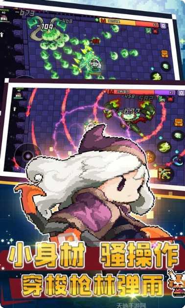 我的勇者来自深海的挑战角色推荐