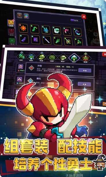 我的勇者来自深海的挑战装备获取